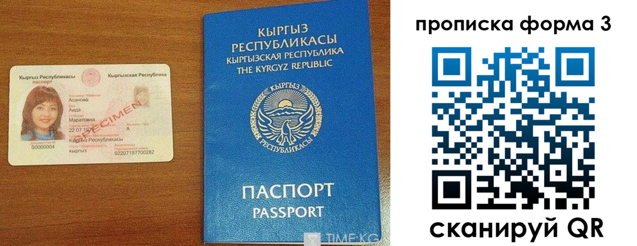 миграционный учет в Находке